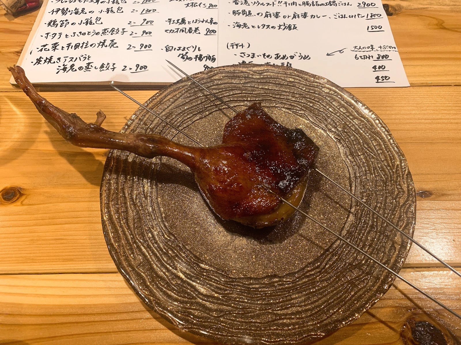 Okibi 菜單照片 16